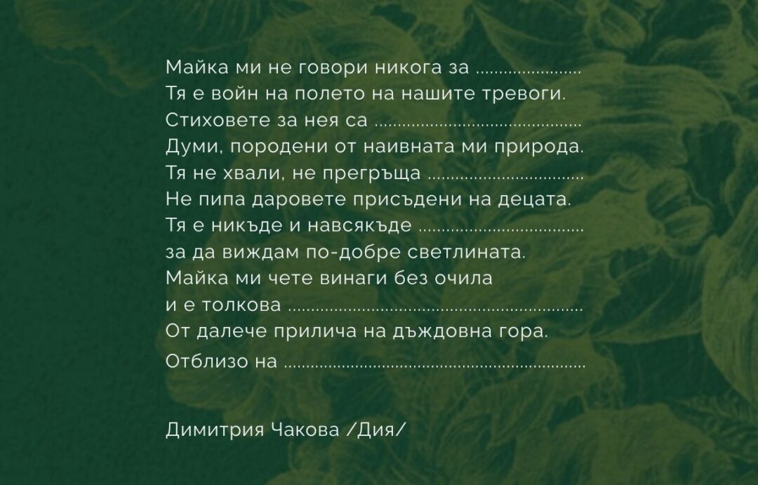 Дигитално копие на книгата “27 рокли” - Image 3
